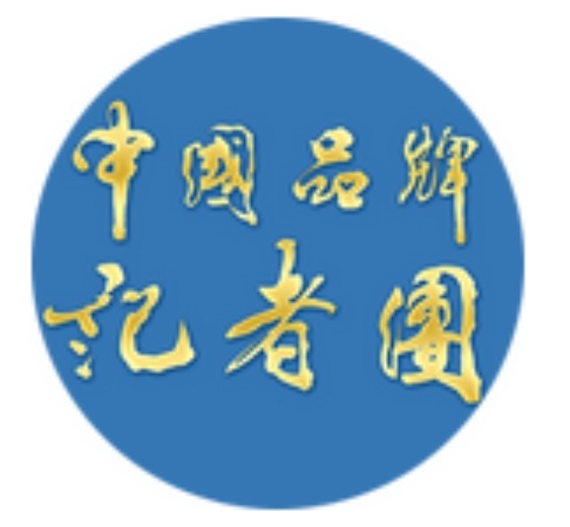 品牌记者团