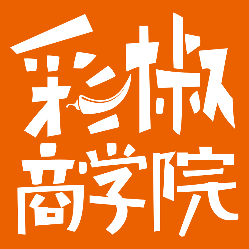 财富日课