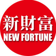 新财富杂志